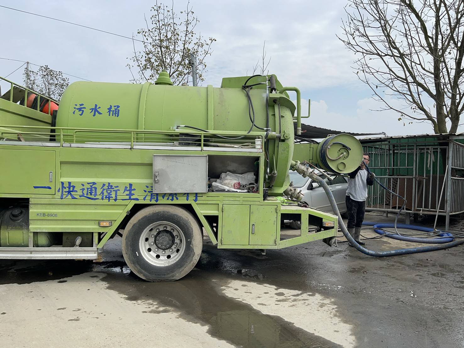 南投清水溝