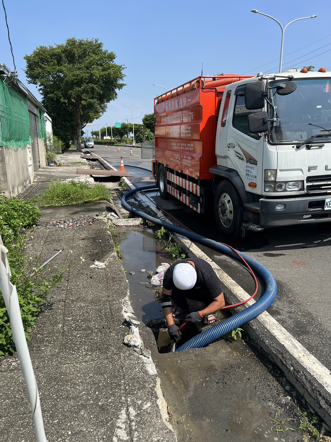南投清水溝
