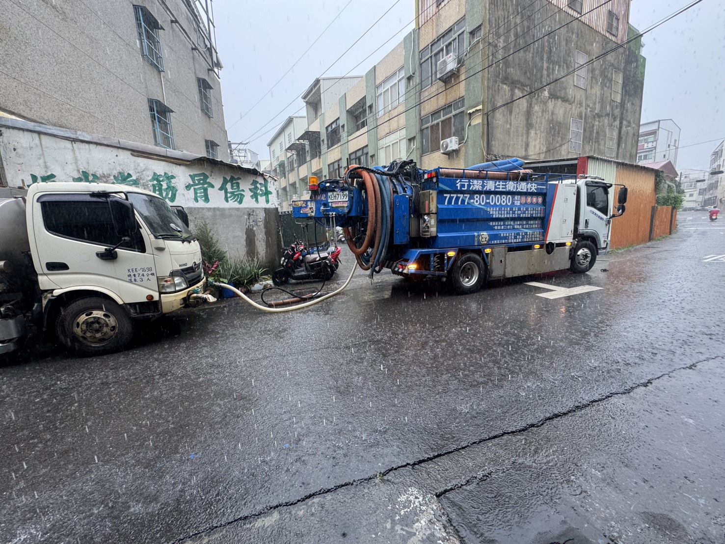 南投清水溝